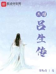 文豪野犬if续写