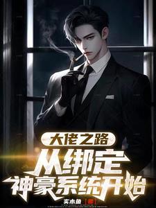 全世界都窥探我的美貌格格党