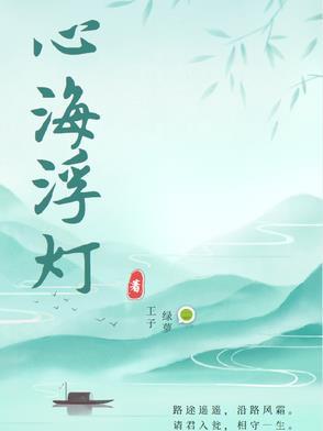 全世界都在窥探我媳妇的美貌