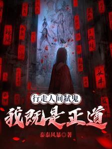 全世界都在窥我的美貌