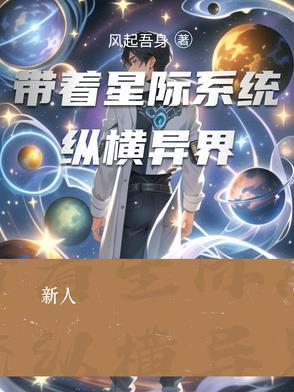 全世界都窥探我的美貌顾辞微