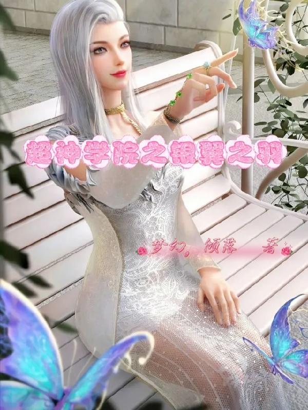 分手后前男友诋毁我是什么心理