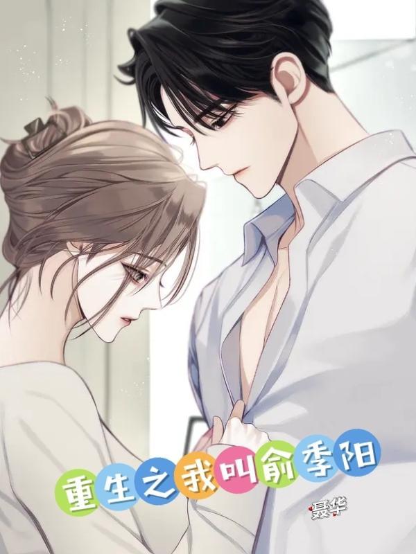 黄金瞳完整版