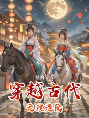 反派团子今天爱上作者了吗百度
