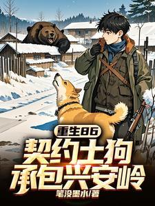 反派团子今天爱上作者了吗漫画
