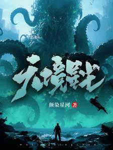 而唯蜩翼之知翻译