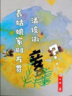 天地之大德