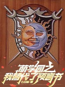 神们自己