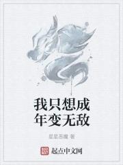 神们自己结局