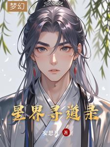 神们自己主要内容