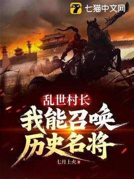 神们自己内容梗概