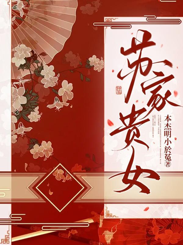 这很末世百科