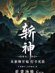 通天战神全文阅读 免费