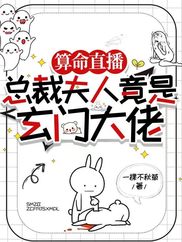 通天战神漫画