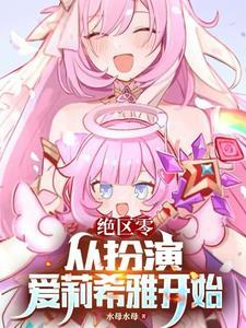 欠我一个晚安吻简介