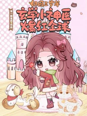 我的美女娇妻第1章