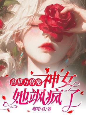 娇宠皇后太极芋泥