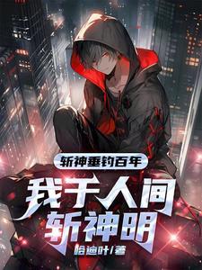 当恶毒男配穿错剧情后TXT