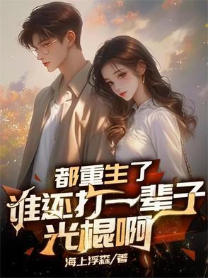 赠你一颗相思豆薛祈年