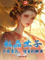 小傻子把离婚协议书签了