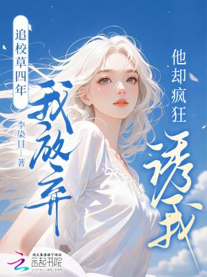 小傻子英文