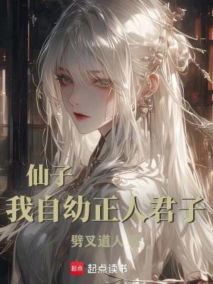 养个权相做夫君全文免费阅读