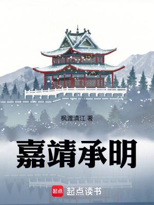 养个权相做夫君好最新章节