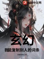 养个权相做夫君苏明明萧清扬