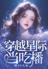 养个权相做夫君_