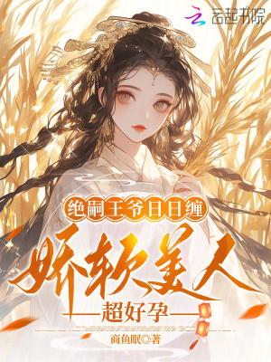 七零靠科技赢福运