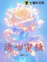 穿到豪门花大佬钱续命免费阅读