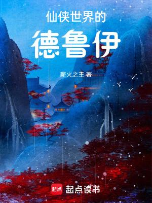 最佳女配顾子木