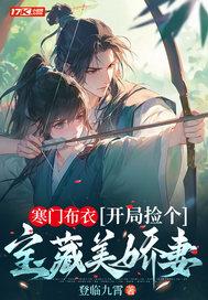 踏雪而来什么意思
