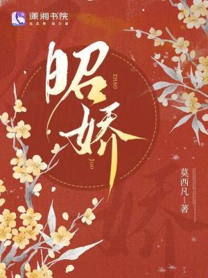 最强复制修仙系统 弈客