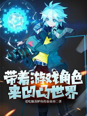 论学霸与学渣