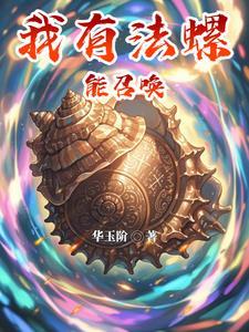 未世之后后