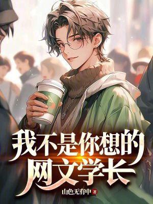 小书呆考科举免费阅读