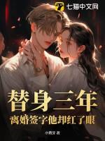 病娇校草知乎