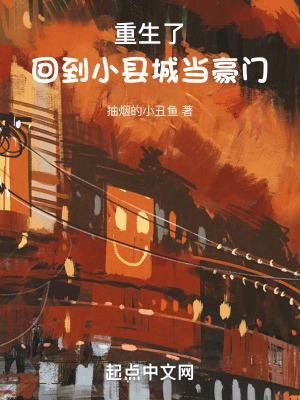 病娇校草是女生