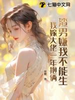 穿越雄兵连成为葛小伦