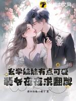 雄兵连原著葛小伦