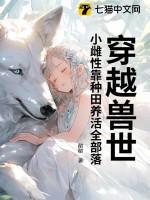 雄兵连葛小伦秒杀饕餮王