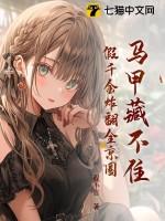 雄兵连我是葛小伦