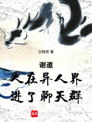 清穿之宁妃修真记