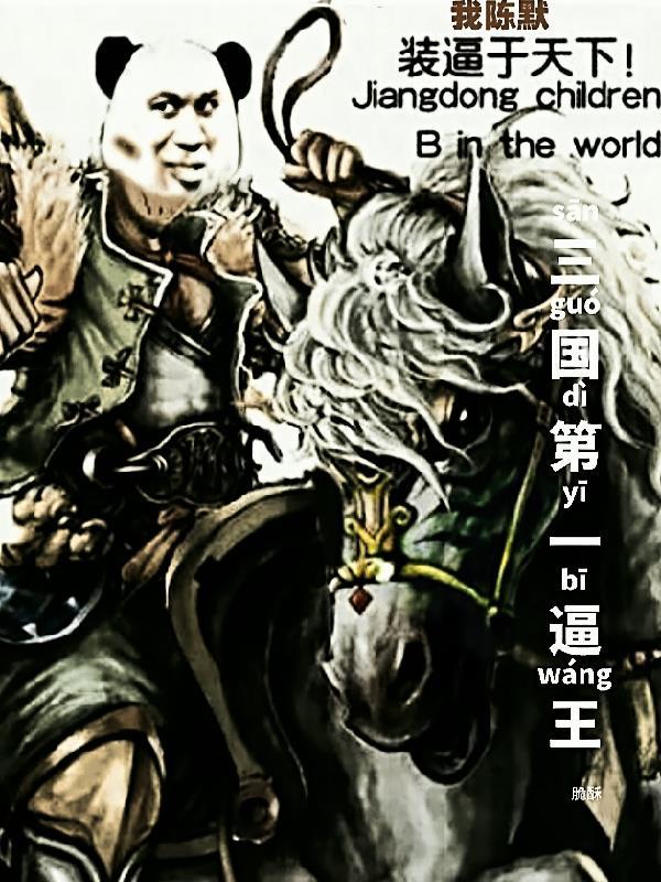 清穿之宁宓妃