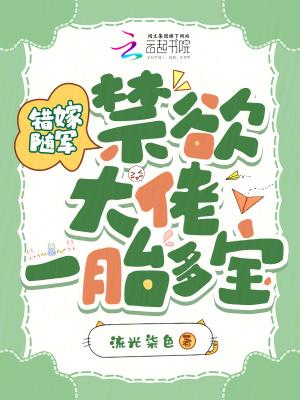 清穿之宁悫太妃