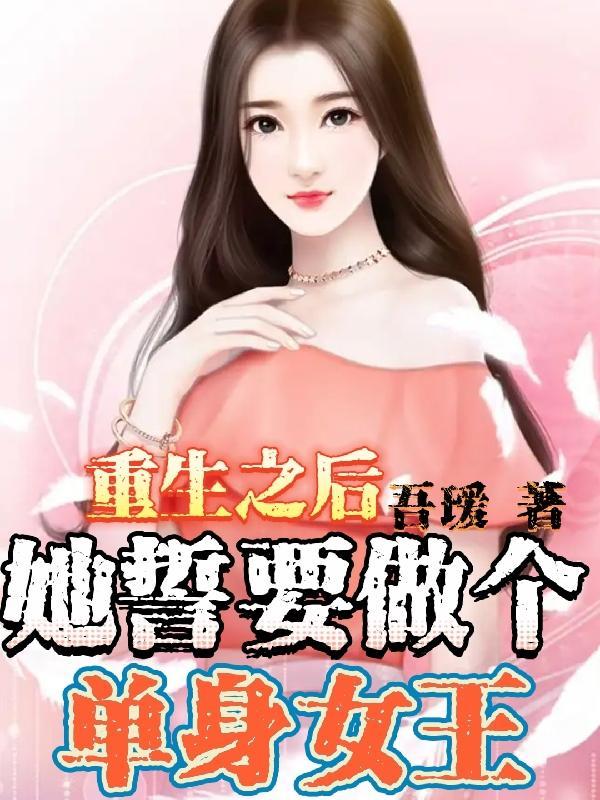 亲爱的不是爱情歌词