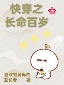 阴墓阳宅何萧