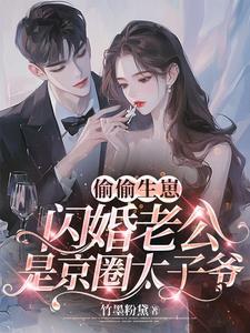 病弱师兄也是高危职业免费