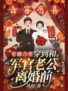 偶像练习生训练视频